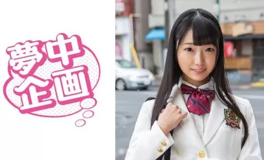 329EXMU-055 히나짱