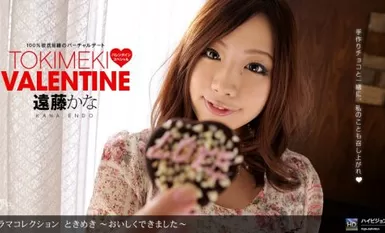 1pon 021211_029 遠藤かな ときめき２１ 〜おいしくできました〜