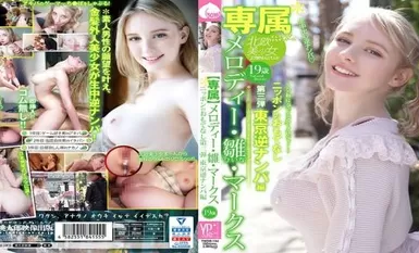 YMDD-194 【専属】メロディー・雛・マークス ニッポンのおもてなし第3弾 東京逆ナンパ編