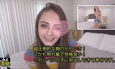 [HEYZO] 2021-02-11 heyzo_2486 Kecomelan wajah yang sangat mengagumkan - Kyler