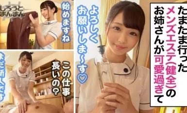 345SIMM-443 [裸体美容师] 与模范级高挑美女美容师的连续中桥性爱，尽享她的出众风采