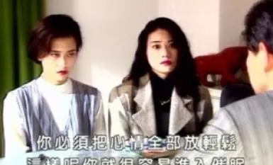 [Đài Loan_Cấp 3] Mối tình kiếp trước