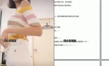 假冒名模公司在线招聘模特面试视频 以检查身体是否有纹身为由让妹子脱掉内衣接受检查