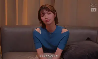 [马赛克破坏][中文字幕] MIDA-010「咦，你要放进去吗？！我要射了！」如果你投入它，你就赢了！只有不知道的女人才会错过！效果是残酷的！遇到催情巨屌3秒就沦陷了……石原希望