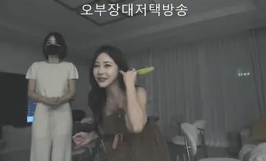 BJ脫衣舞女團【Jinricp】第四季聚餐團播 (8)