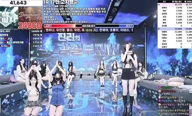 BJ 스트립티즈 그룹【진리프】시즌 4 9화 (1)