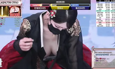 BJ 스트리퍼【진립】시즌 4 10화 (10)