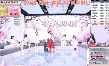 BJ脱衣舞女团【Jinricp】第四季第十期(11)