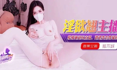 ฟ็อกซ์ไม่ใช่ปีศาจ - ผู้ประกาศข่าวที่เต็มไปด้วยความใคร่กำลังถ่ายทอดสดอยู่ที่ผนังบันไดและเผชิญกับการล่วงละเมิดทางเพศที่ผิดเพี้ยน!