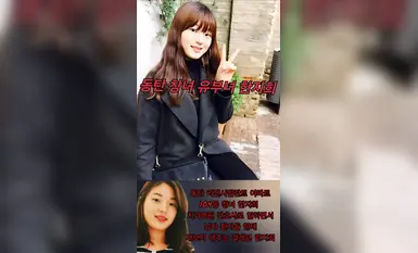 Dongtan changnyeo hanjihee sex 2