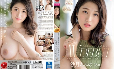 [Mosaic Destroyed] JUQ-462 Gusto kong mapuno ng napakainit na babae. Fumino Satsuki, 28 taong gulang, AV DEBUT. Isang mapanganib na babaeng may asawa na walang kamalay-malay na pinapaasa ang mga lalaki sa kanya.