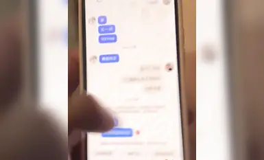 長沙市申雅琴從水電八局高技輟學下海 抖音談價傍金主火爆網路成騷雞傳奇