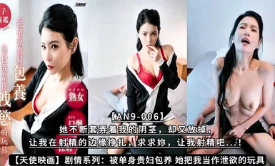[Angel Films] [AN9-006] Drama Serye: Ako ay iningatan ng isang nag-iisang mayayamang babae at itinuring niya akong laruan para sa kanyang mga pangangailangang seksuwal [AN9-006] Patuloy niyang hinahaplos ang aking ari ngunit pagkatapos ay binitawan ito, n