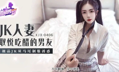 [Banana Show XJX-0406] [JK Isteri Menyenangkan Teman Lelaki Cemburu・Kualiti JK Twin-Ponytail Uniform Godaan] Keluaran Pertama [XJX-0406]