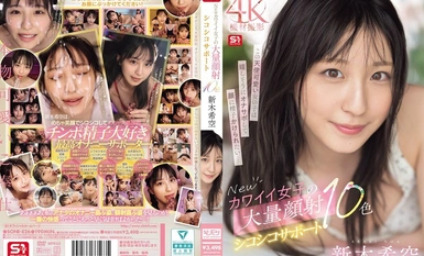 SONE-826 New Cute Girls' Massive Facial Jerking Off Support 10 Colors Nozomi Araki