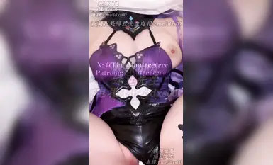 【The_Maniacccccc】「崩鐵 黑天鵝」韓國黑天鵝Coser姐姐的被插得大奶瘋狂搖晃 下面也被插的通紅 所有的獸欲都宣洩在她絕美身體上啦！