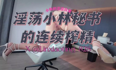 29 Julai terkini "Pengeluaran Sperma Berterusan Setiausaha Kobayashi"