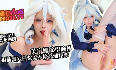 The Roaring Dragon [Newcomer Recommendation] Funina's desire awakens_The fake penis is inserted into the white tiger hole_The white liquid keeps flowing_Orgasmic spasm