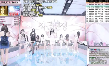 BJ脱衣舞女团【Jinricp】第四季第十二期(4)