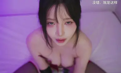 大尺度擦邊ASMR女神【yoonying】巨乳淫語劇情誘惑 (9)