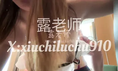 8月最新露老师肥臀少妇黑色高跟啪啪(2)