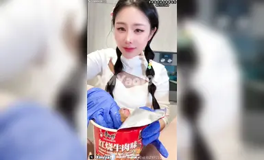 汐梦瑶8月23最新《红烧牛肉鸡巴面》