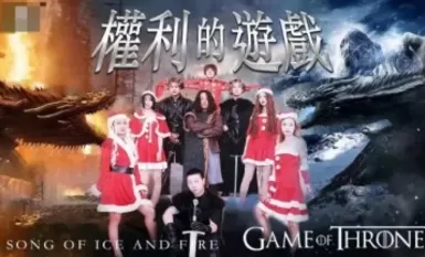 精東影業 JD099 權利的遊戲