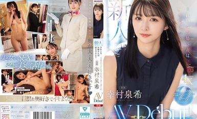 MIKR-046 Newcomer: Gusto Mo ba ng Magagandang Babae? FIRST CLASS Exclusive Elevator Girl Izumi Yukimura Gumawa ng Kanyang AV Debut!