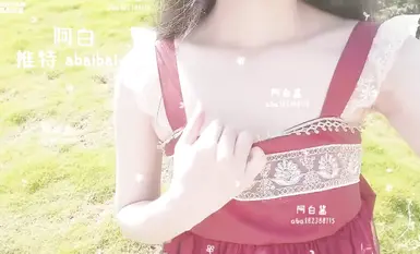 隨地尿尿清純學妹 阿白蘿莉 學習小狗邊走邊尿~再可愛又怎麼樣，不還是一隻喜歡到處撒尿的狗狗 (3)