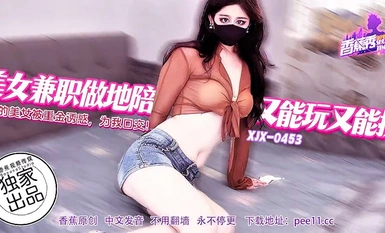 [Banana Show XJX-0453] [Ang magandang babae ay nagtatrabaho ng part-time bilang isang babaing punong-abala at maaaring maglaro at manligaw. Ang napakarilag lady anchor ay natukso ng malaking halaga ng pera at binigyan ako ng blowjob] Unang release [XJX-04