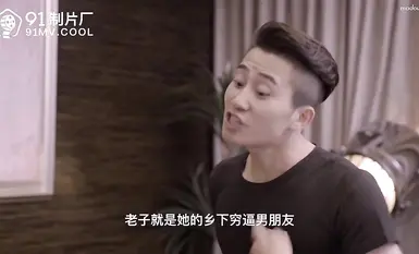 CUS-004 少女的悔悟 潘甜甜AV引退