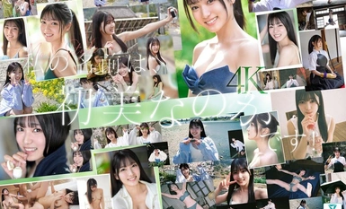 SONE-962 Tân binh phong cách số 1 Cô ấy là người đẹp lần đầu hay nghiệp dư? Cô ấy có phải là một tài năng hiếm có không?