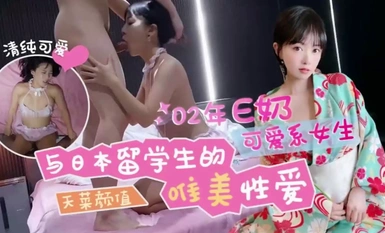 ไอ้สารเลว Tanhua_ข่มขืนนักศึกษาญี่ปุ่นอย่างหนักและสนุกกับการคุกเข่าเพื่อชัยชนะให้กับประเทศ แต่สุดท้ายก็ทนไม่ได้อีกต่อไป!