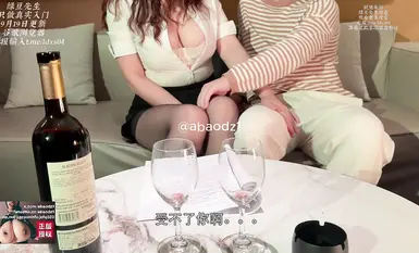 Ada e-isteri di rumah "E-kakak ipar jual kontrak badan"