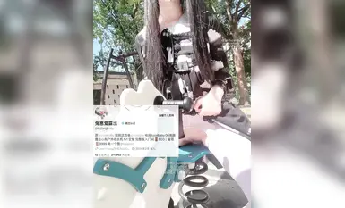 極品白虎蘿莉兔崽（兔崽愛露出）-國慶公園白絲洛麗塔露出木馬上自慰，後視行走噴水