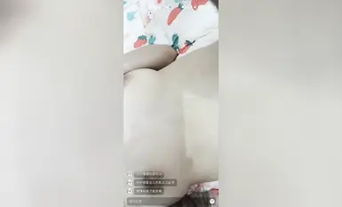 邻家学妹和线上男友视频，美乳嫩穴白虎自慰(2)