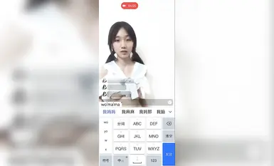 長的很萌的鄰家學妹和線上男友1v1，美乳嫩穴多水，虛擬造愛，線上調教，反差阿黑顏 (8)