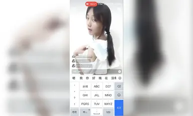 長的很萌的鄰家學妹和線上男友1v1，美乳嫩穴多水，虛擬造愛，線上調教，反差阿黑顏 (8)