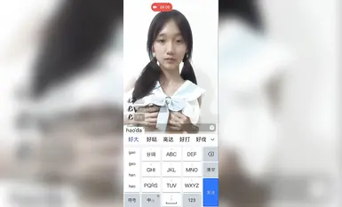 長的很萌的鄰家學妹和線上男友1v1，美乳嫩穴多水，虛擬造愛，線上調教，反差阿黑顏 (8)