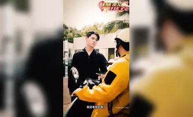 《逆天外賣員，被撞那天我無敵了》又是一部意淫佳作 (1)