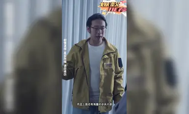 《逆天外賣員，被撞那天我無敵了》又是一部意淫佳作 (11)