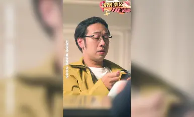 《逆天外賣員，被撞那天我無敵了》又是一部意淫佳作 (11)