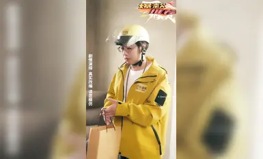 《逆天外賣員，被撞那天我無敵了》又是一部意淫佳作 (4)