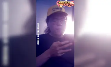 《逆天外賣員，被撞那天我無敵了》又是一部意淫佳作 (5)