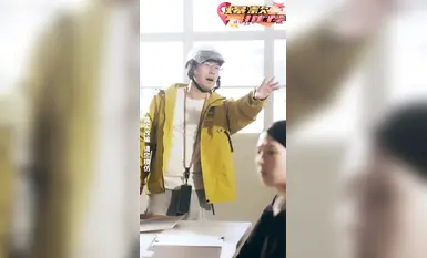 《逆天外賣員，被撞那天我無敵了》又是一部意淫佳作 (8)