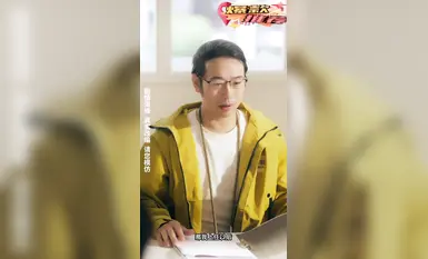 《逆天外賣員，被撞那天我無敵了》又是一部意淫佳作 (8)