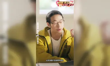 《逆天外賣員，被撞那天我無敵了》又是一部意淫佳作 (8)