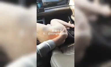 綠帽NTR00後人妻【熊貓可樂】露出 3P 玩肛 拉珠 舔腳 (4)