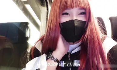 大奶肥臀少女福利姬【小小Q】雨中的胸部，不穿內衣的激凸夜遊