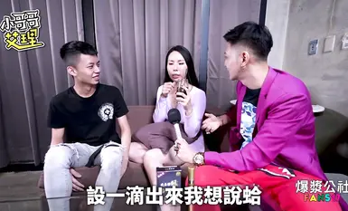 Jurugambar terkemuka, selebriti internet, dan pemuda popular [Aili] Selebriti internet Taiwan, pelakon cantik, seks amatur, transkrip temu bual dadakan (10)